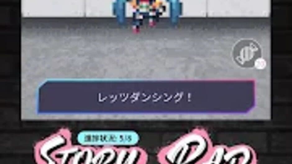 Скриншот 1 из Miku Break