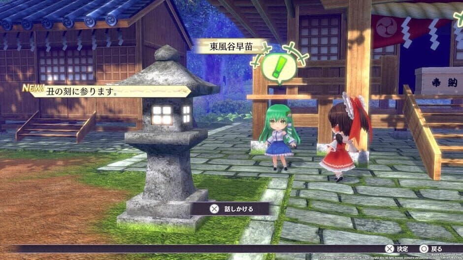 Скриншот 1 из Touhou Spell Carnival: Limited Edition