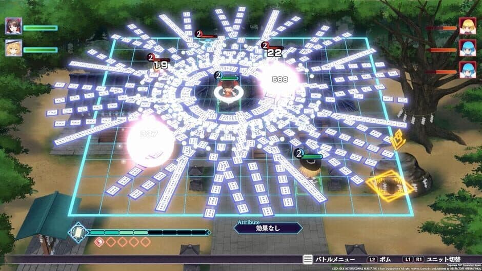 Скриншот 2 из Touhou Spell Carnival: Limited Edition