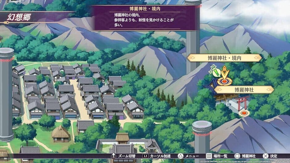Скриншот 3 из Touhou Spell Carnival: Limited Edition