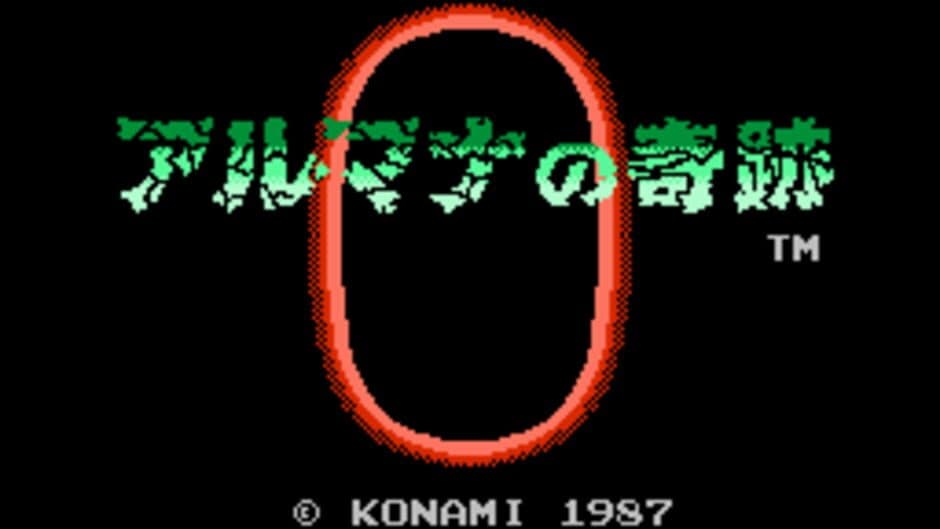 Скриншот 3 из Almana no Kiseki