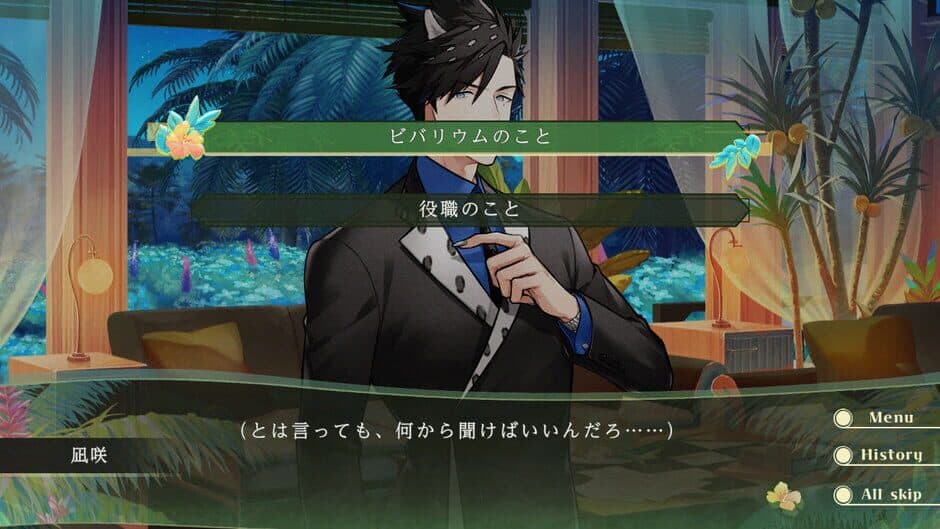 Скриншот 7 из Honey Vibes