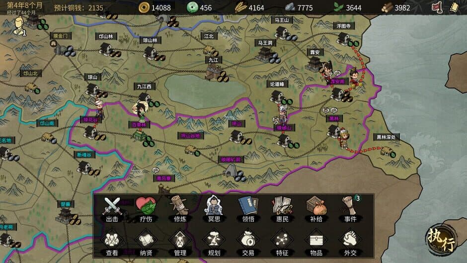 Скриншот 1 из Hero's Adventure: The Great Conquest