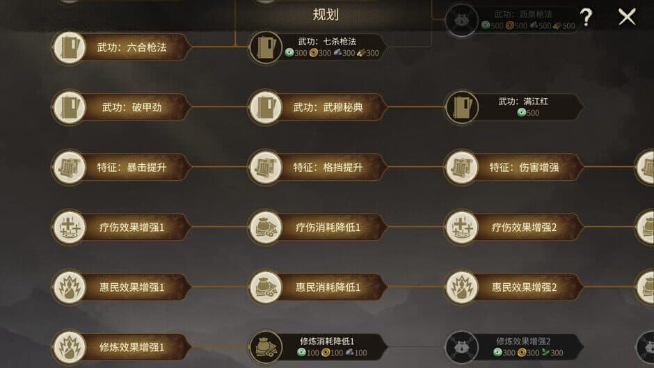 Скриншот 6 из Hero's Adventure: The Great Conquest