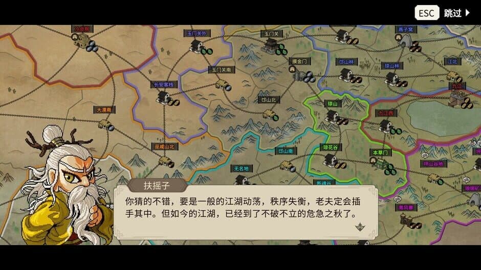 Скриншот 7 из Hero's Adventure: The Great Conquest