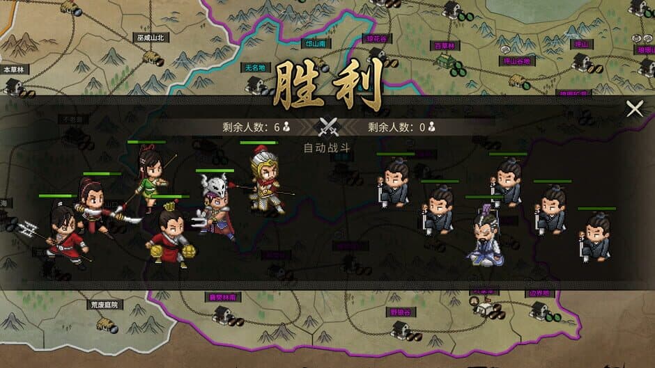 Скриншот 8 из Hero's Adventure: The Great Conquest