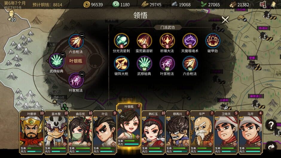 Скриншот 3 из Hero's Adventure: The Great Conquest