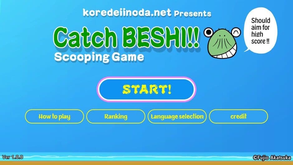 Скриншот 4 из Catch Beshi!! Scooping Game