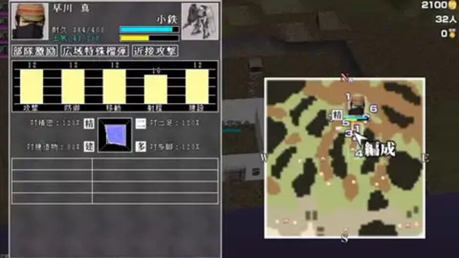 Скриншот 1 из Hyakki Yakou
