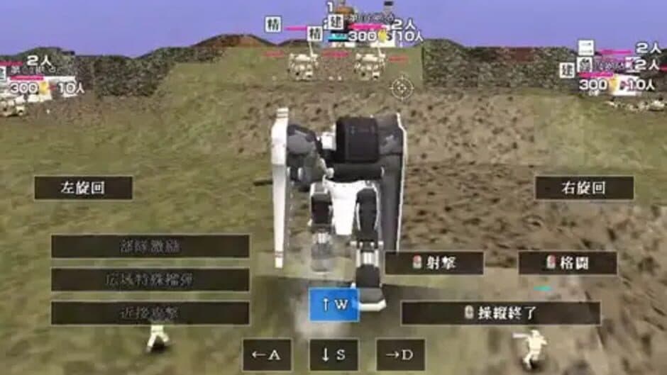 Скриншот 2 из Hyakki Yakou