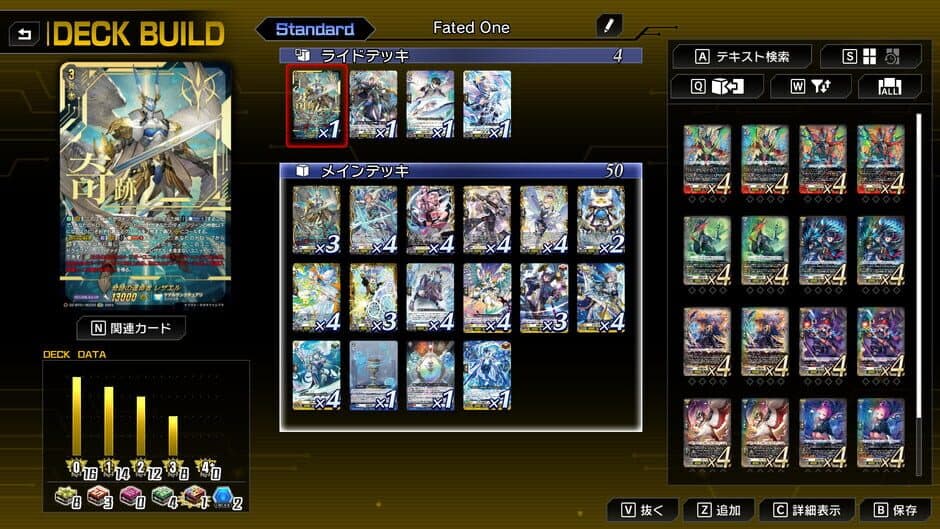Скриншот 4 из Cardfight!! Vanguard: Dear Days 2