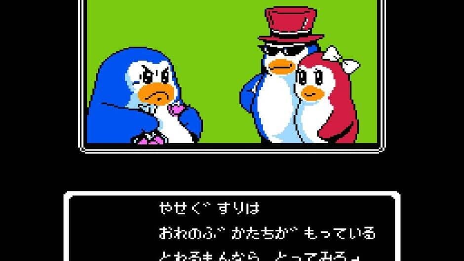 Скриншот 1 из Yume Penguin Monogatari