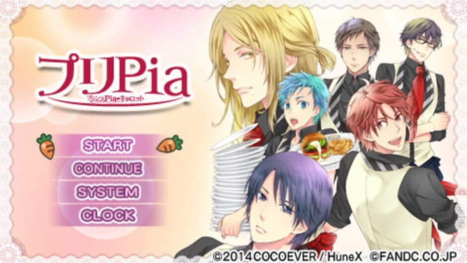 Скриншот 1 из Pri-Pia: Prince Pia Carrot