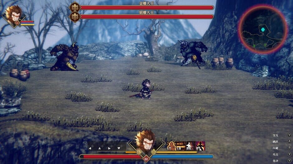 Скриншот 5 из Arisen Force: Life Devotee of Wukong