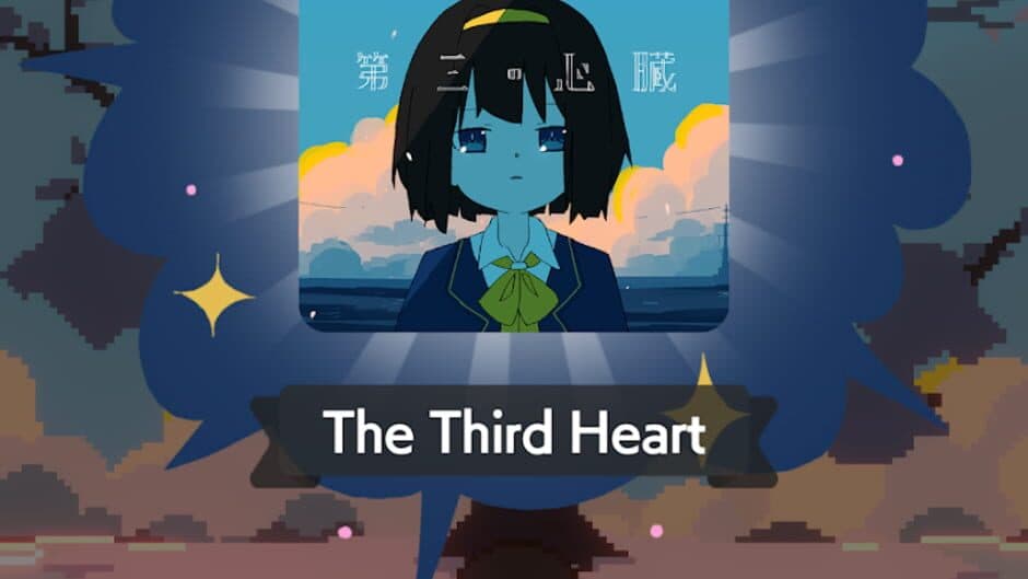 Скриншот 7 из GenEi AP: Empty Heart
