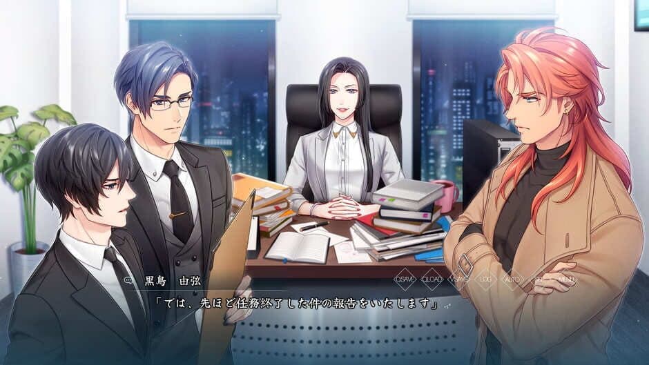 Скриншот 3 из Tokyo Satsujinki Gakkou no Kaidan