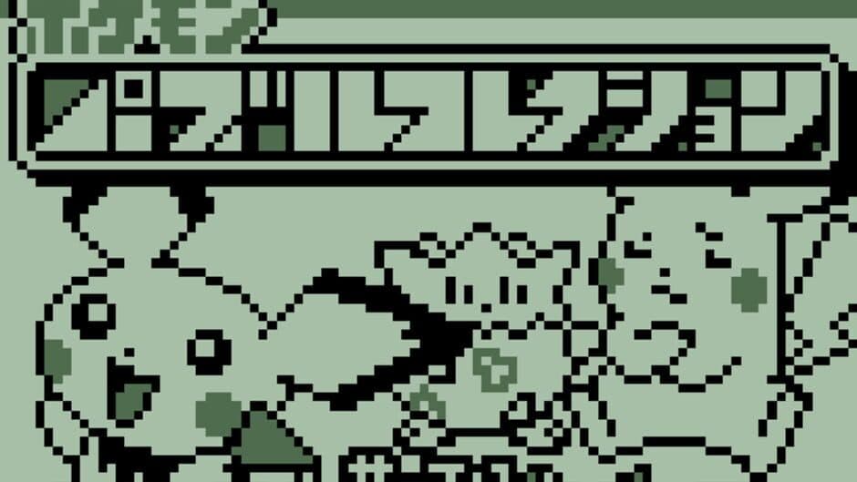 Скриншот 3 из Pokémon Puzzle Collection