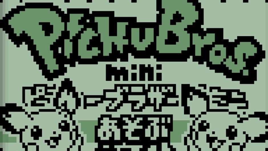Скриншот 5 из Pichu Bros. Mini