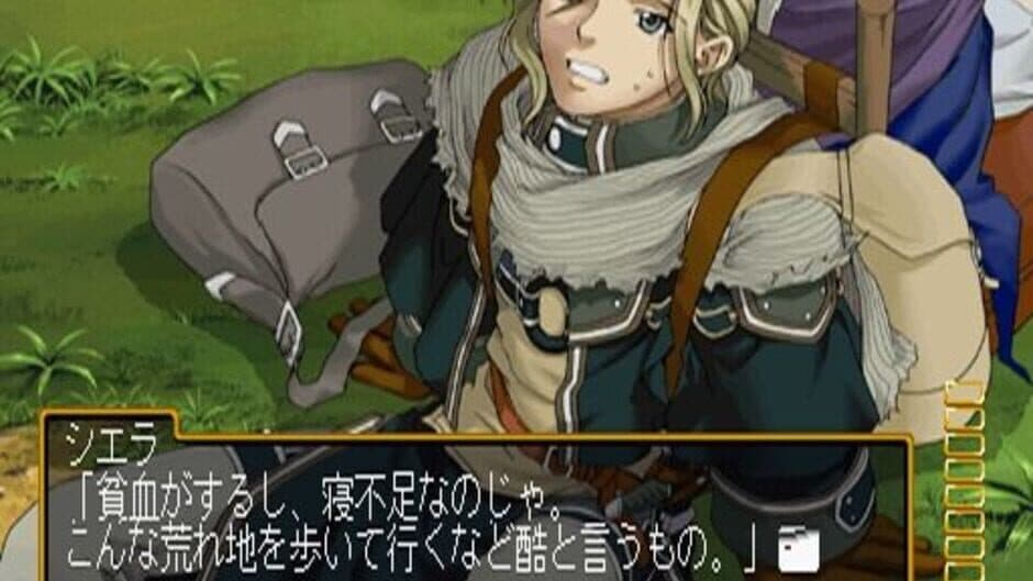 Скриншот 5 из Genso Suikogaiden Volume 1: Swordsman of Harmonia