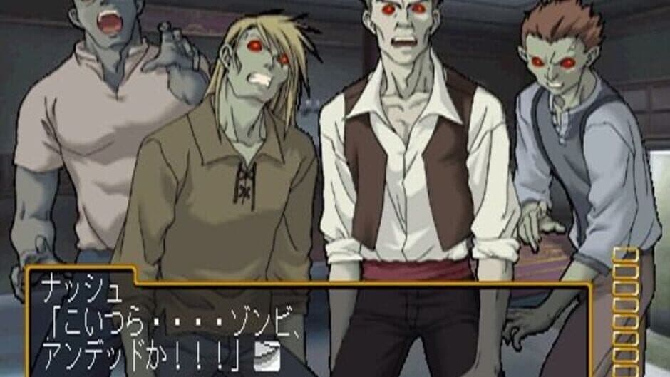 Скриншот 1 из Genso Suikogaiden Volume 1: Swordsman of Harmonia