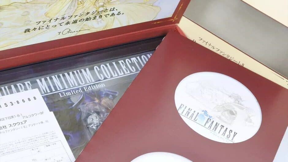 Скриншот 3 из Final Fantasy I+II Premium Package