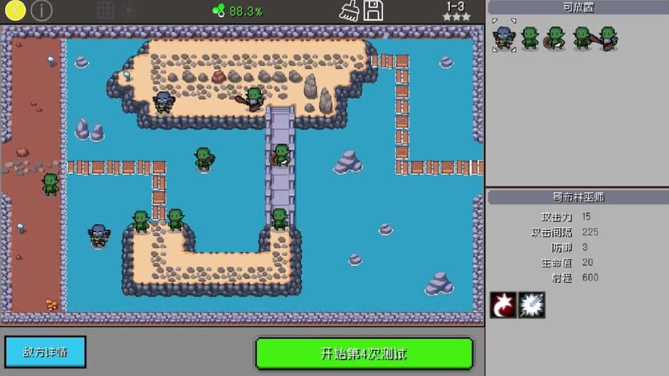Скриншот 2 из Tower Defence Engineer