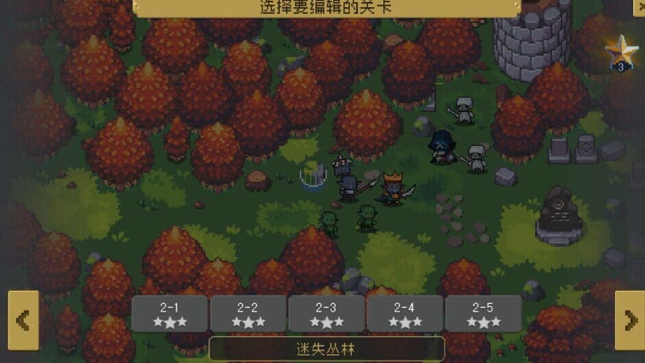 Скриншот 4 из Tower Defence Engineer