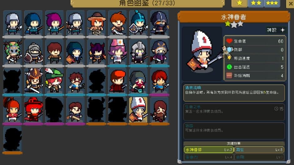 Скриншот 5 из Tower Defence Engineer