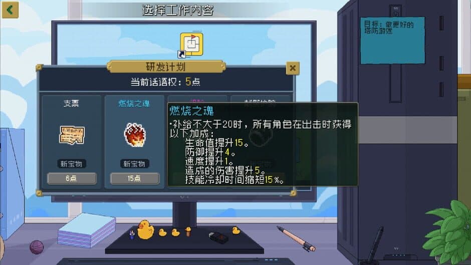Скриншот 3 из Tower Defence Engineer