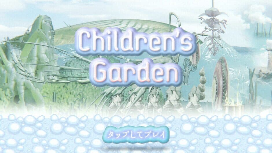 Скриншот 5 из Children's Garden