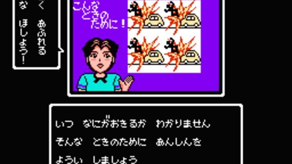 Скриншот 4 из 1999: Hore, Mita Koto ka! Seikimatsu