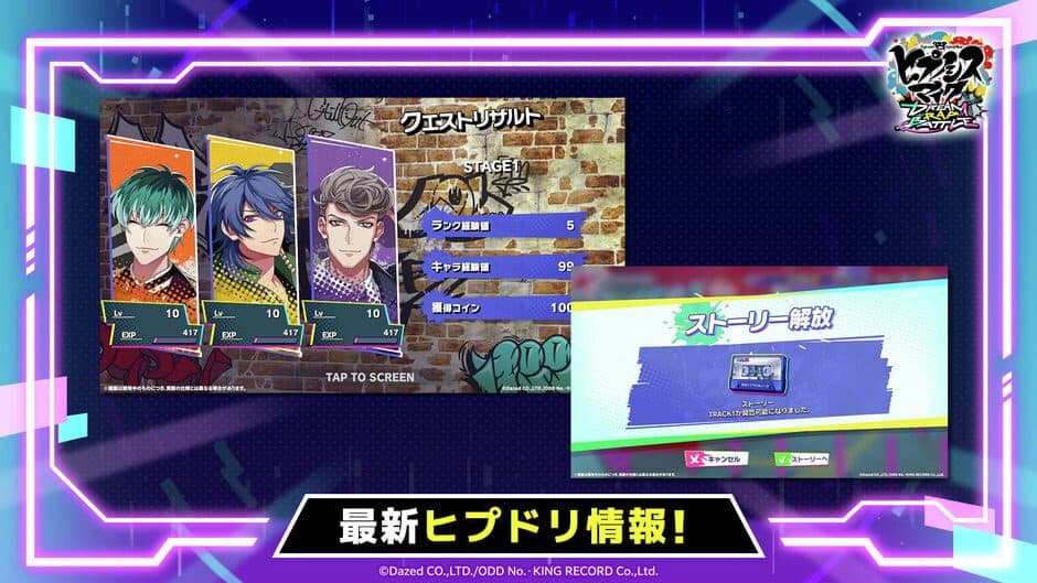 Скриншот 2 из Hypnosis Microphone: Dream Rap Battle