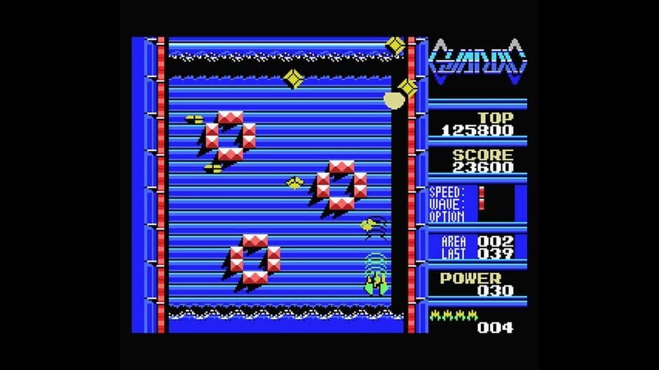 Скриншот 2 из Eggconsole Guardic MSX