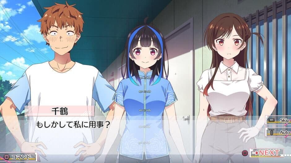 Скриншот 9 из Rent a Girlfriend: The Horizon Line and Her in a Swimsuit
