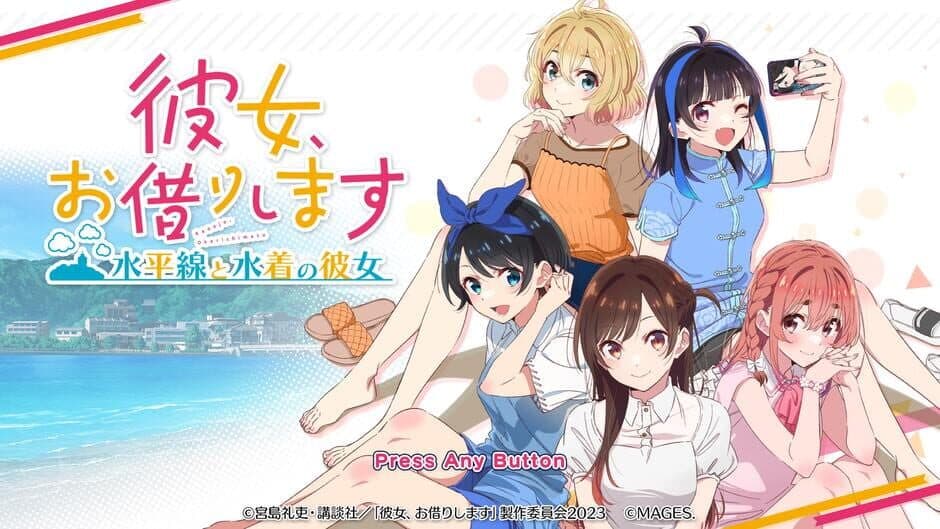 Скриншот 1 из Rent a Girlfriend: The Horizon Line and Her in a Swimsuit