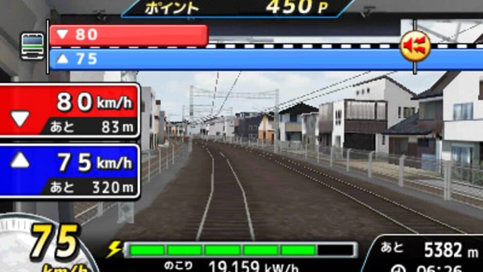 Скриншот 1 из Densha Unten Shirei! Tokaido-hen