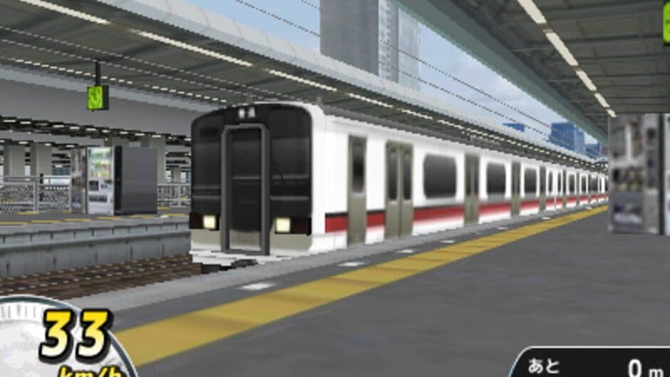 Скриншот 1 из Densha Unten Shirei! Tokyo-wan-hen