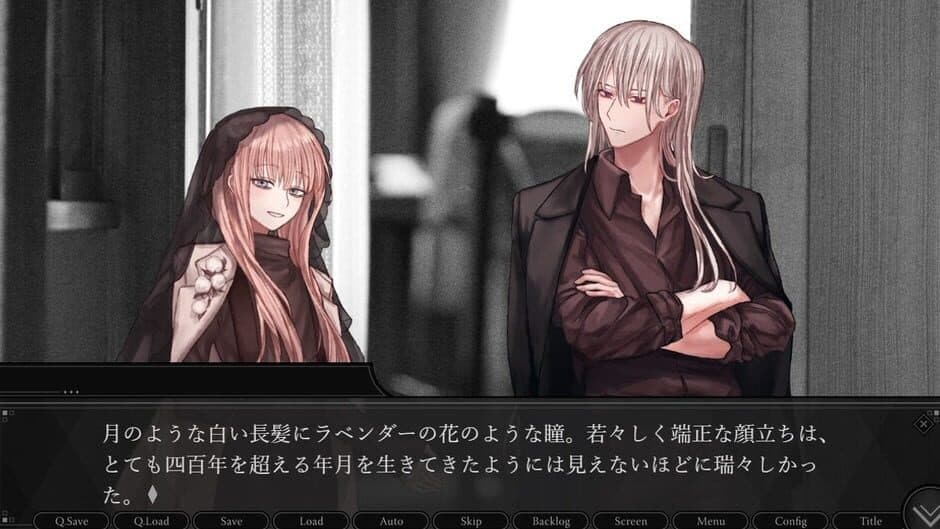 Скриншот 4 из Seishoku ni Watashi wo