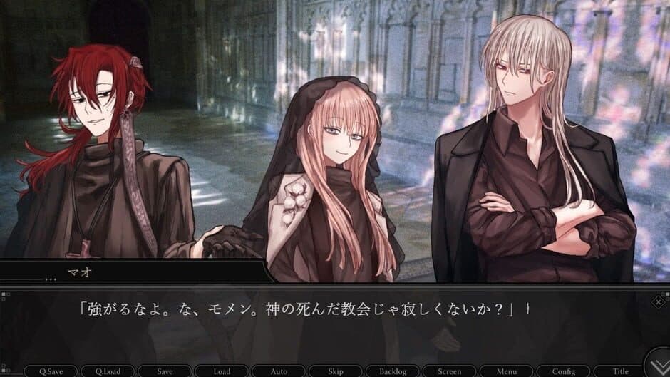 Скриншот 5 из Seishoku ni Watashi wo