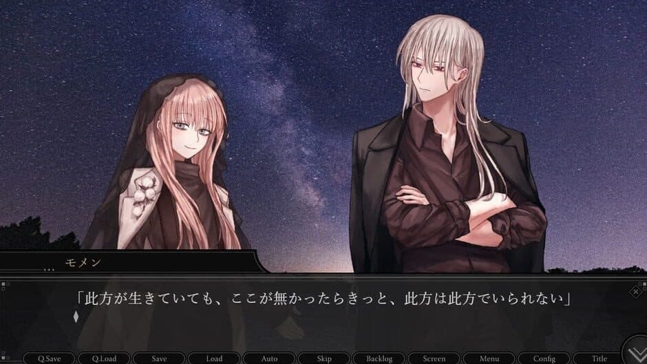 Скриншот 6 из Seishoku ni Watashi wo
