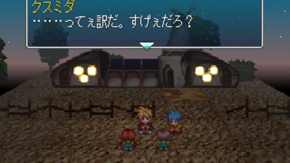 Скриншот 1 из Wing of Alnam: Shouchiri no Sora no Achira he