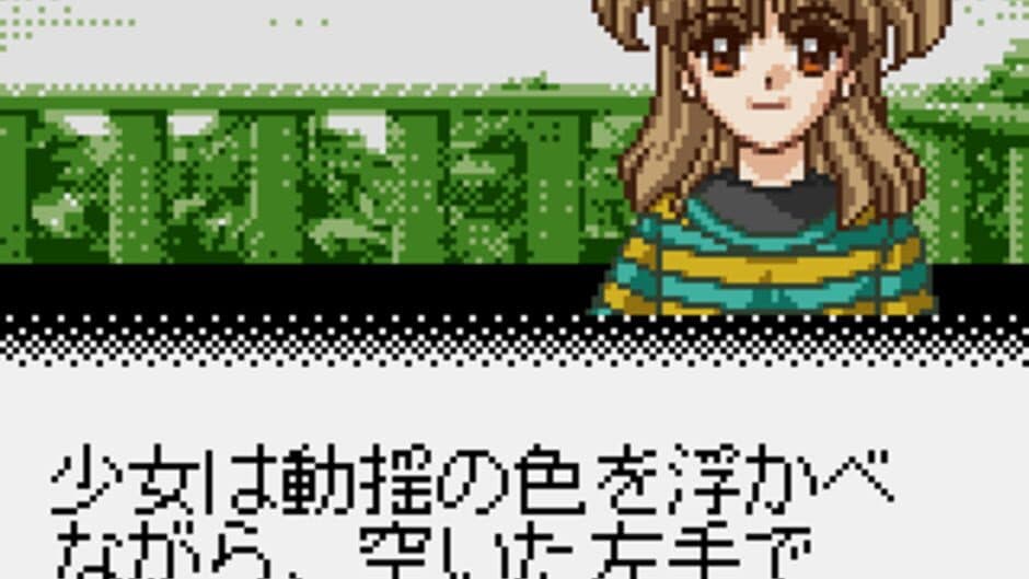 Скриншот 3 из Infinity Cure
