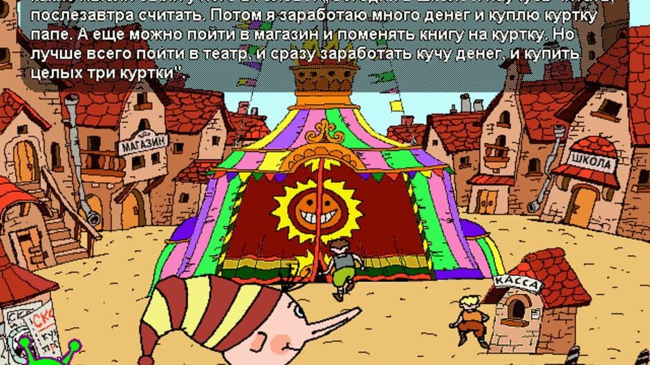 Скриншот 2 из Tiffy's Magical Tales: Pinocchio