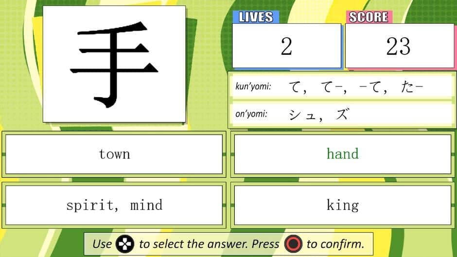 Скриншот 2 из Learn Basic Kanji!!