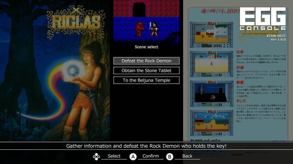 Скриншот 6 из Eggconsole Riglas PC-8801