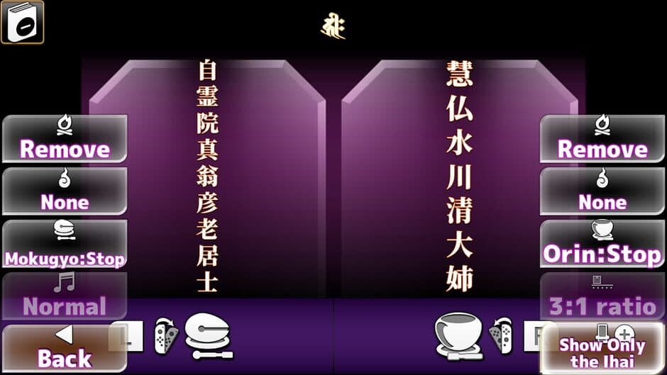 Скриншот 3 из Kaimyou Maker
