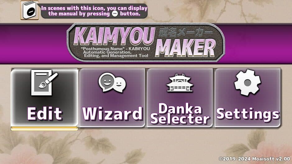 Скриншот 6 из Kaimyou Maker