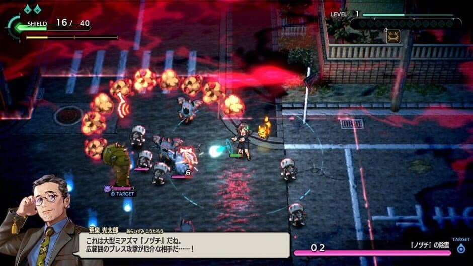 Скриншот 2 из Yobarai Detective: Miasma Breaker
