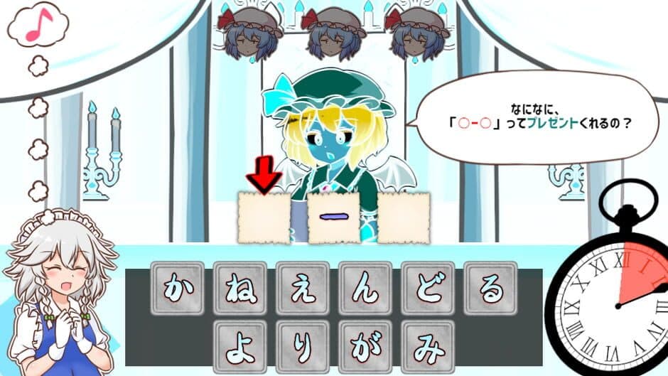 Скриншот 5 из Meshimase! Remilia Ojou-sama!
