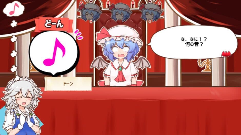 Скриншот 6 из Meshimase! Remilia Ojou-sama!